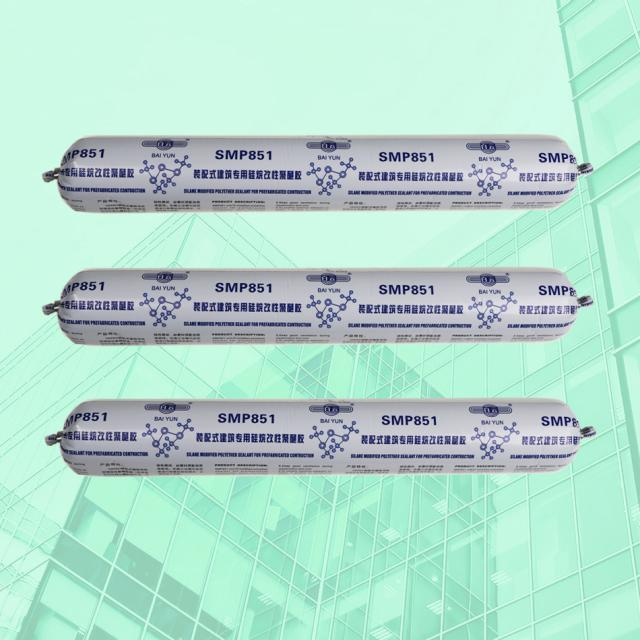 SMP851装配式建筑专用硅烷改性聚醚胶