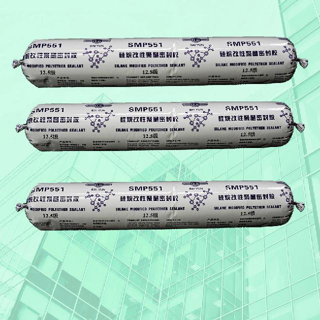 SMP551硅烷改性聚醚密封胶